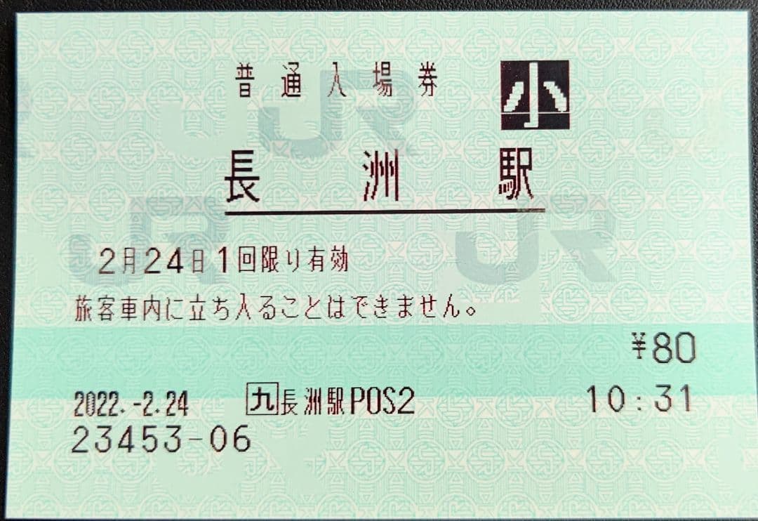 やんばるくいな様 リクエスト 20点 まとめ商品