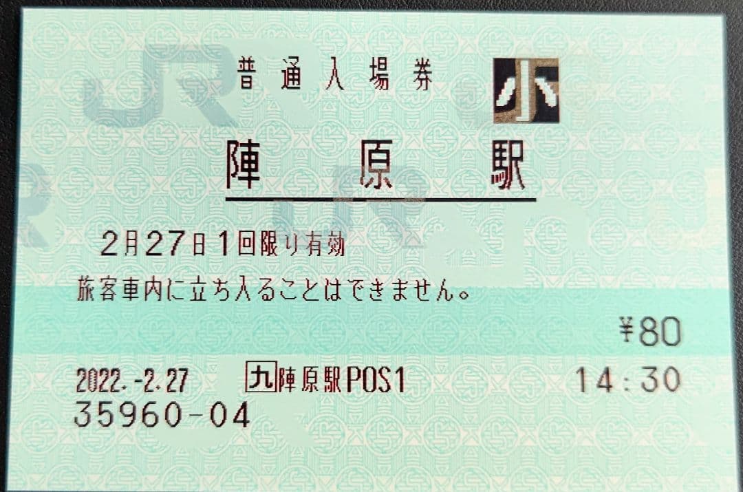 やんばるくいな様 リクエスト 20点 まとめ商品
