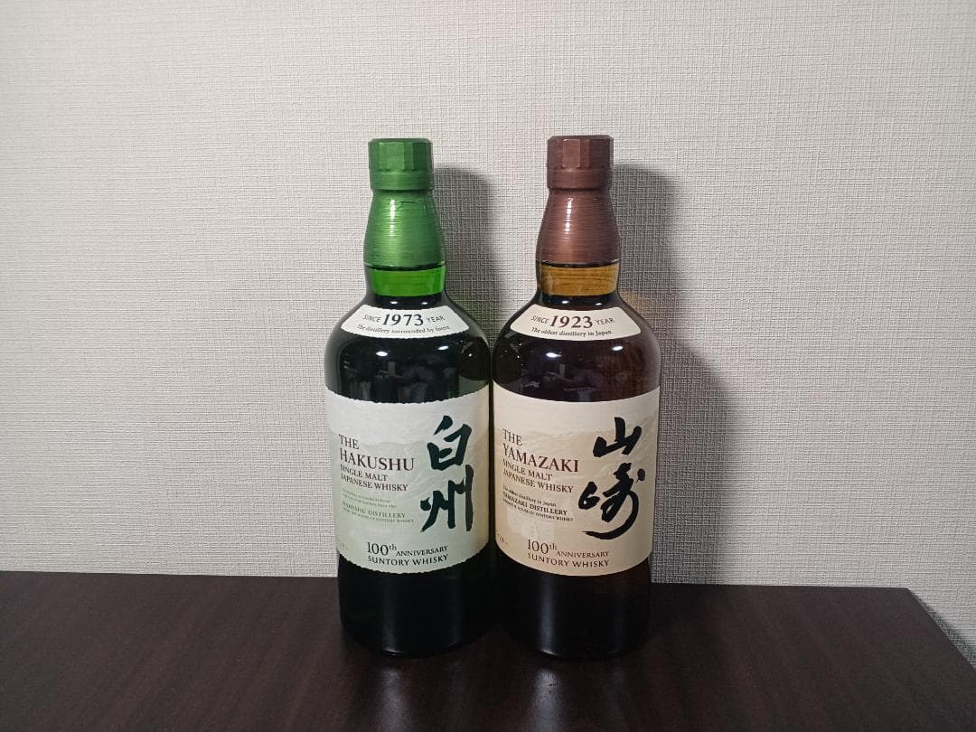 【☆うい☆】白州２本（箱付き）