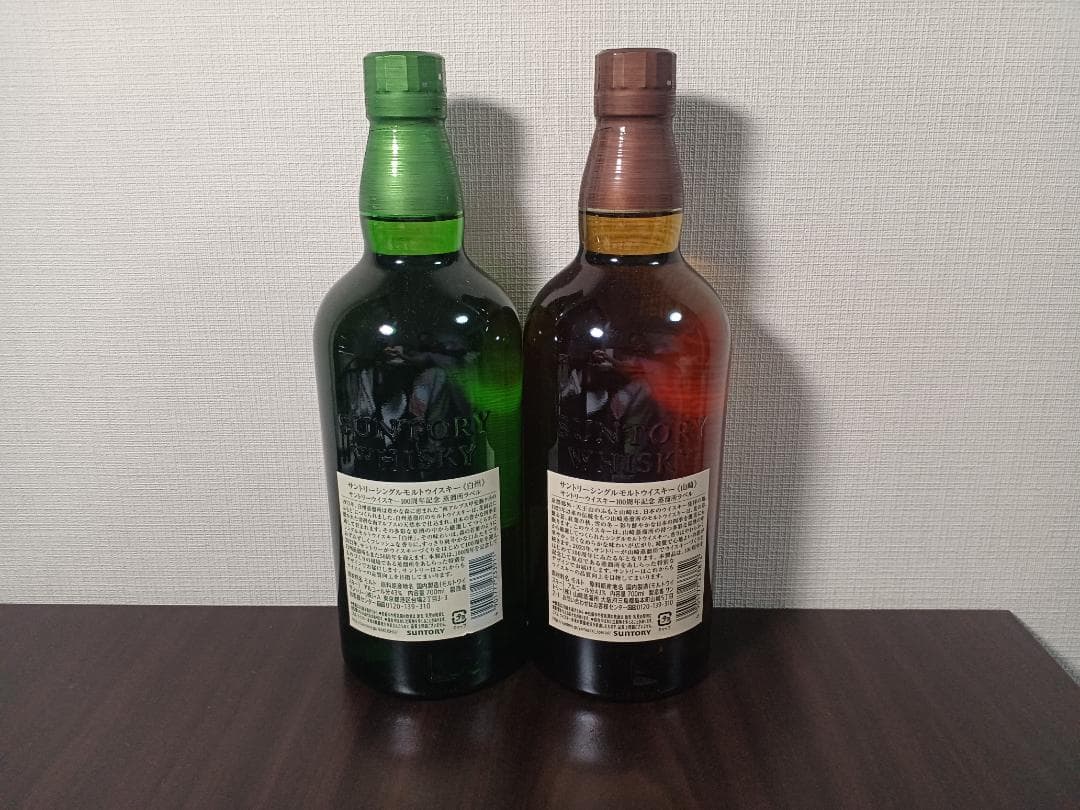 【☆うい☆】白州２本（箱付き）