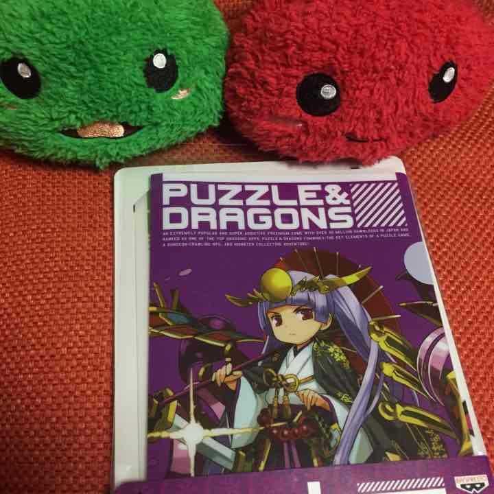 値段の提示をお願いします