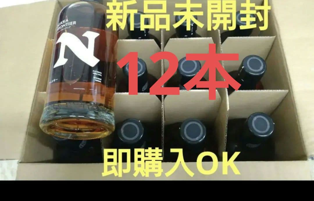 ニッカ フロンティア 500ml ×12本 まとめ売り 未開栓 正規品