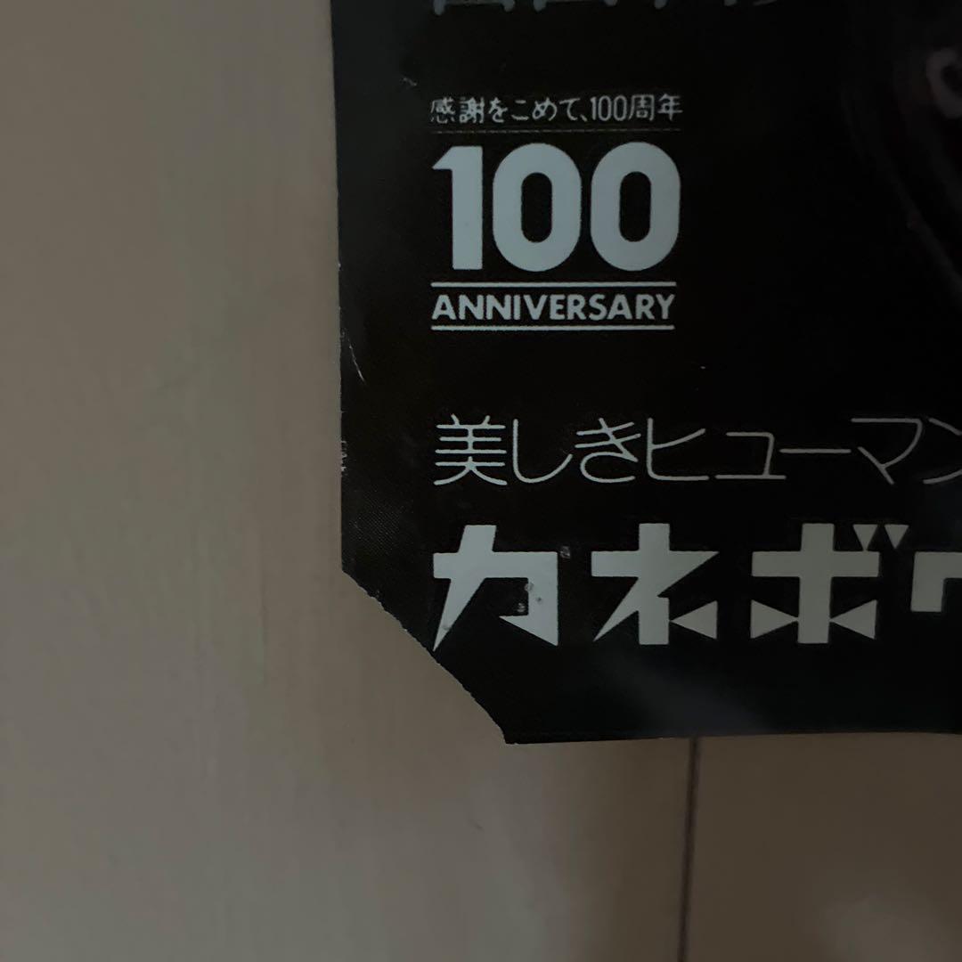 西山由美　カネボウ　レトロ　ポスター