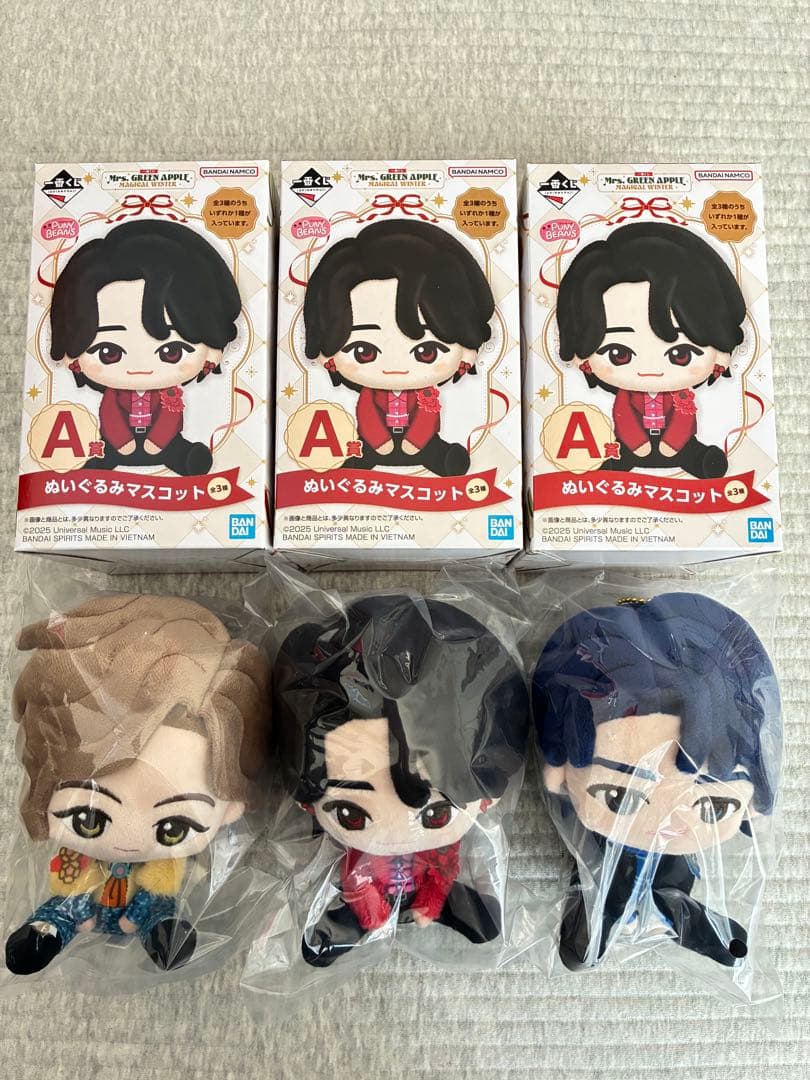 【新品・未開封】Mrs.GREEN APPLE 一番くじ　A賞　ぬいぐるみセット