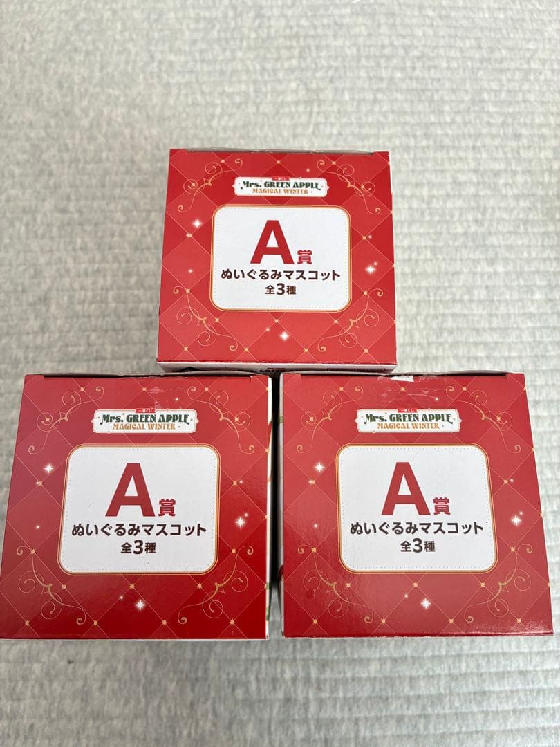 【新品・未開封】Mrs.GREEN APPLE 一番くじ　A賞　ぬいぐるみセット