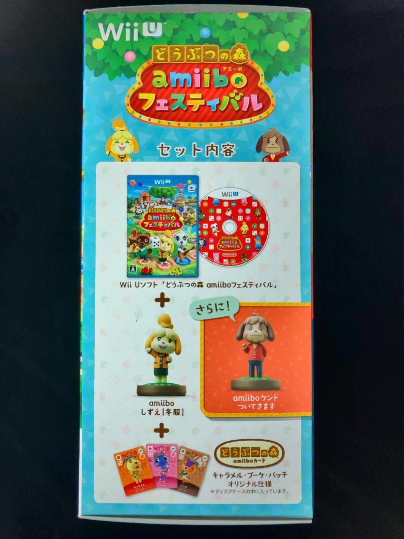 【未開封】amiibo（アミーボ）どうぶつの森 全16種コンプリートセット