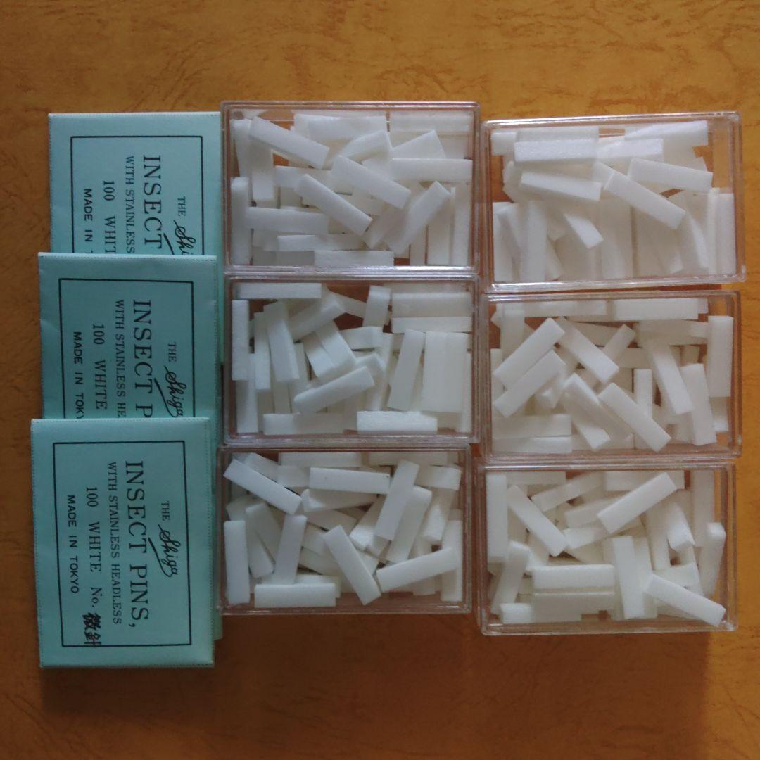 志賀昆虫微針100本入と白色ポリフォーム微針専用台50個入り×2のセットを3組