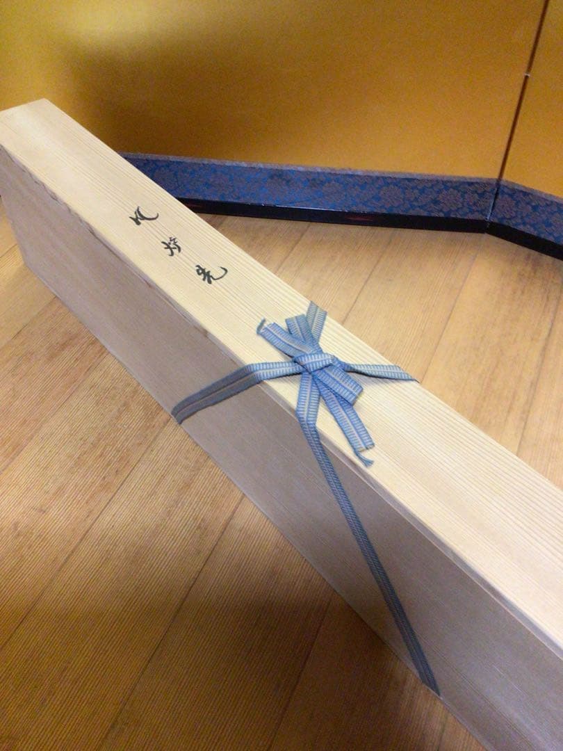 茶道具 結界 共箱付き