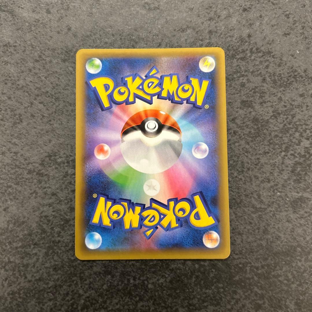 ポケモンカード 25th プロモ MレックウザEX