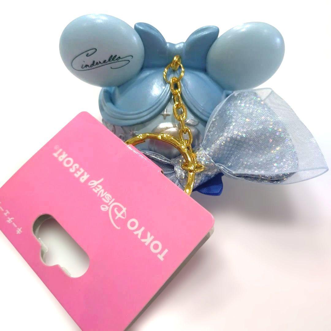 【バラ売り可】ディズニープリンセス　 キーホルダーセット