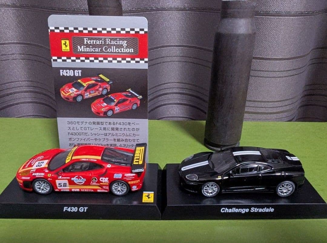 京商製 フェラーリ 1/64 23台