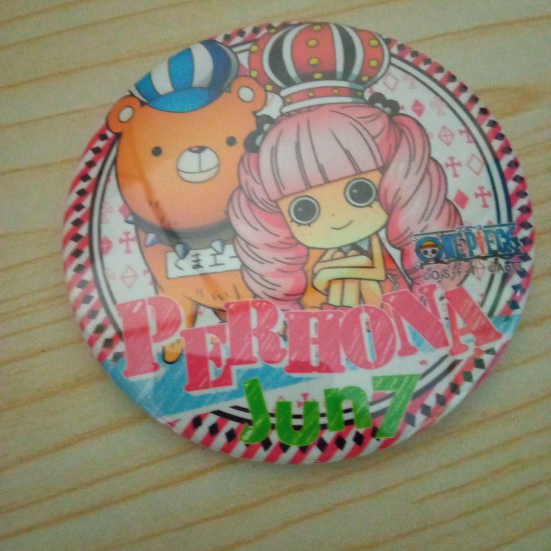 ワンピース　ペローナ　2017 バースデー缶バッジ