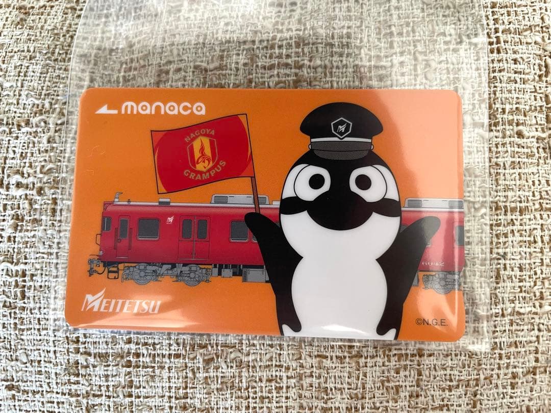 名鉄 グランパスmanaca