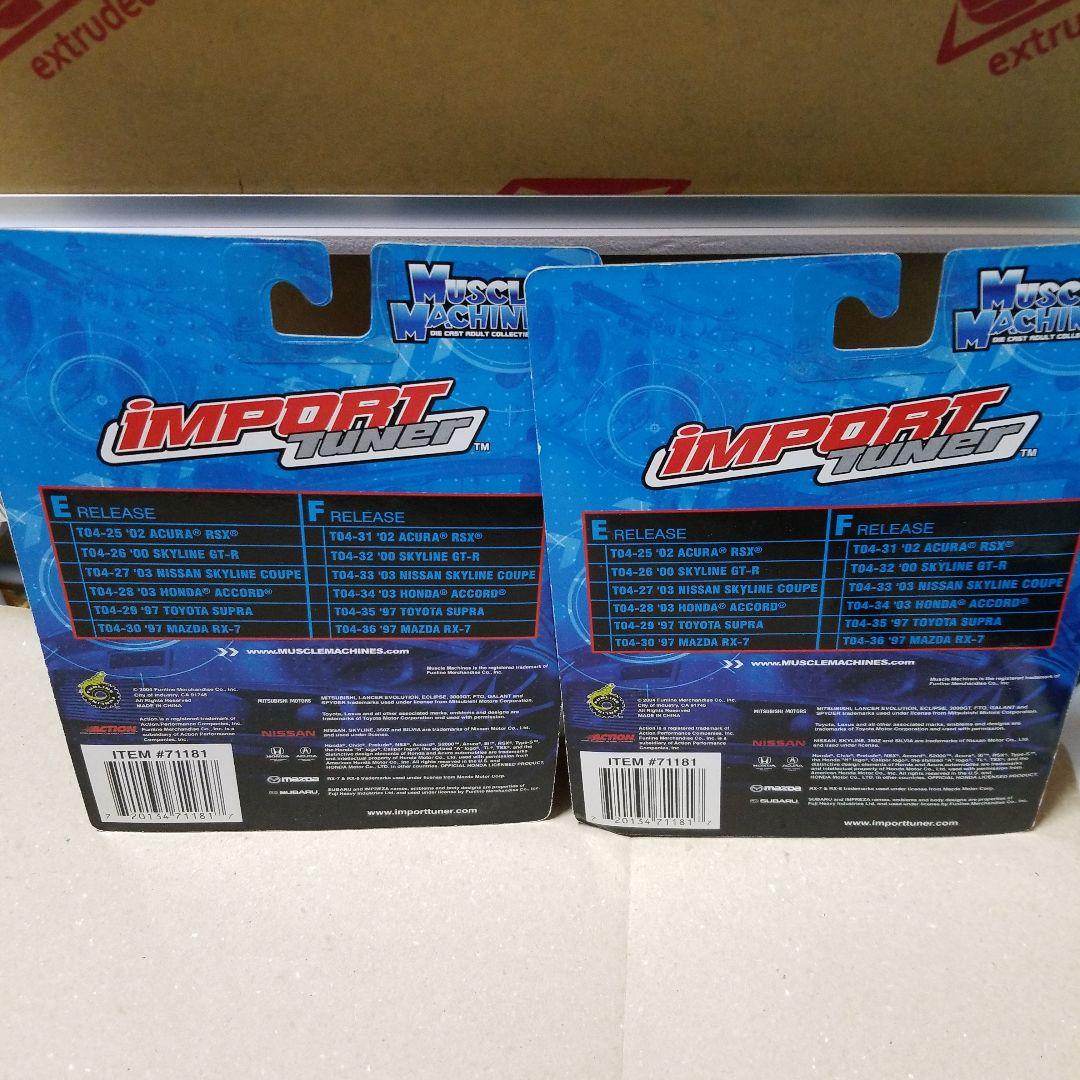 1/64 マッスルマシーン ④ RX-7 セット売り