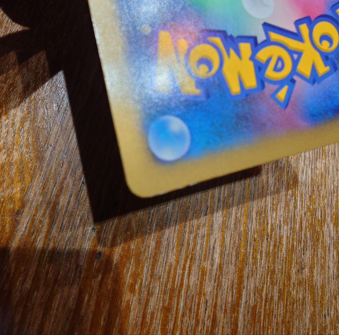 カイリューEX SR XY3 ライジングフィスト 100/096