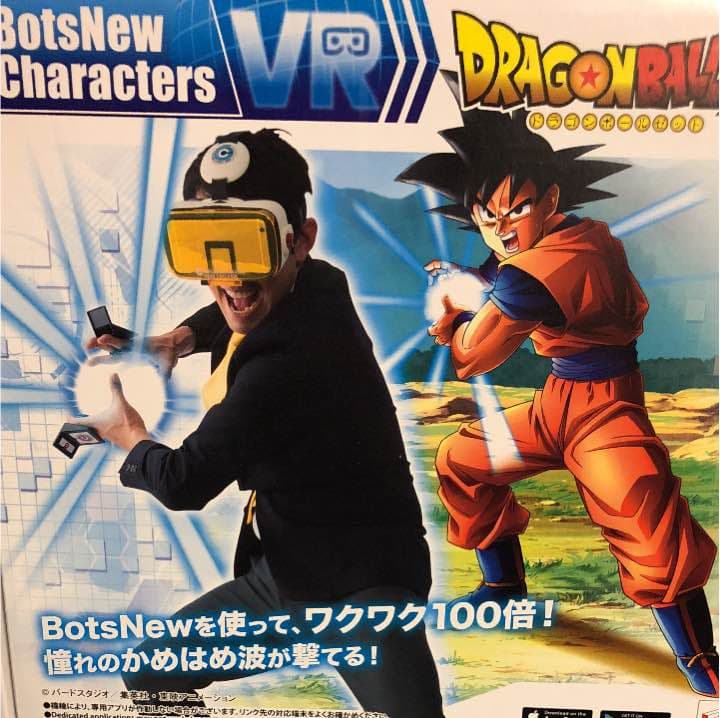 ドラゴンボールカード VR DRAGON BALL