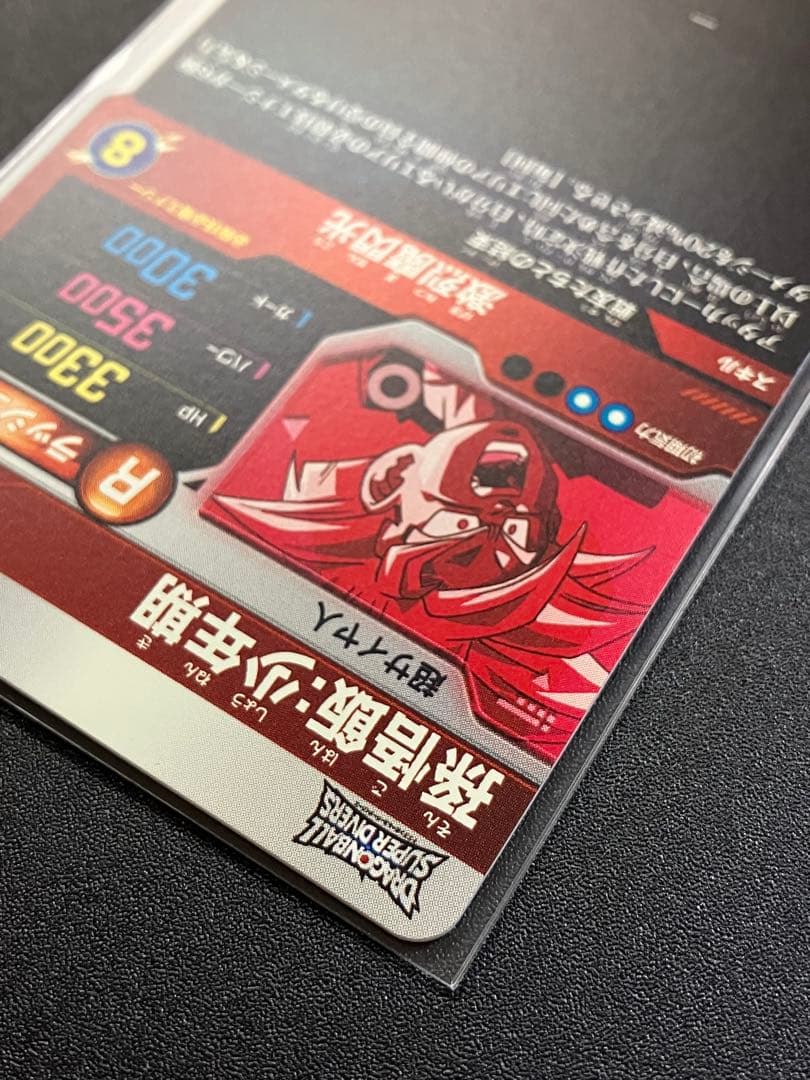 sdvtp-005 孫悟飯少年期　パラレル　大会プロモ