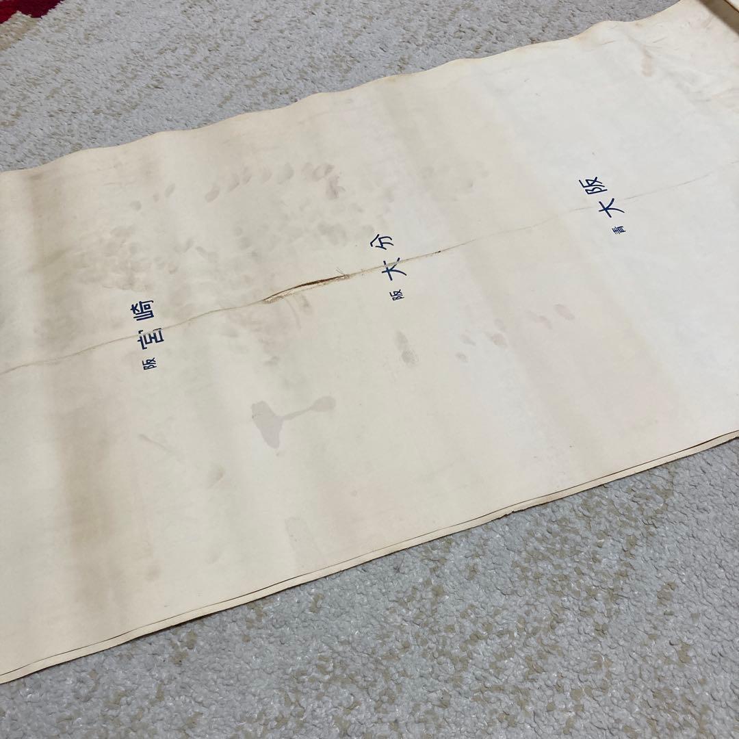 珍品　国鉄20系客車の方向幕　布製　2枚セット