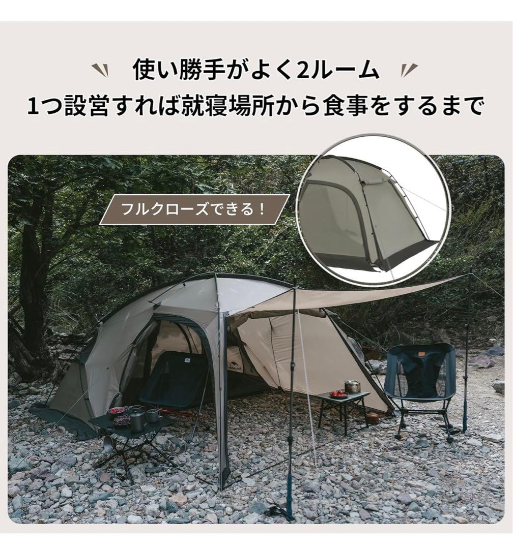 【Naturehike】2~4人用 ツールーム 前室付き 軽量 簡単設営 通気性