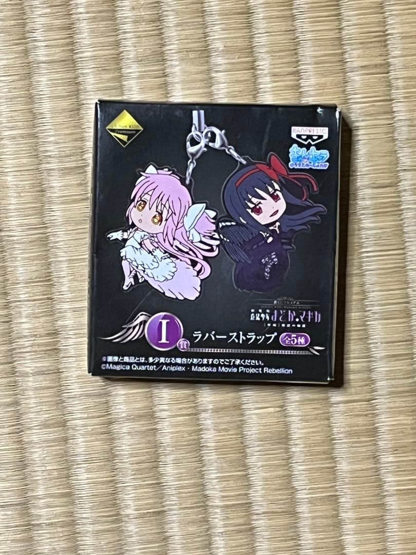 新品 まどマギ グッズまとめ売り