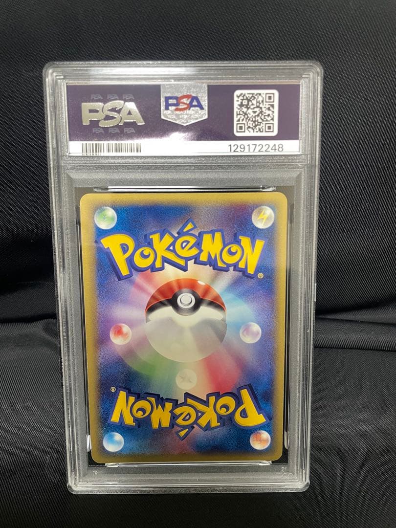 【ポケカ】カイオーガ⭐︎ 028/086 【PSA】