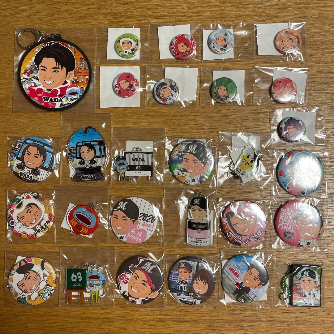 千葉ロッテマリーンズ 和田康士朗 缶バッジ キーホルダー セット