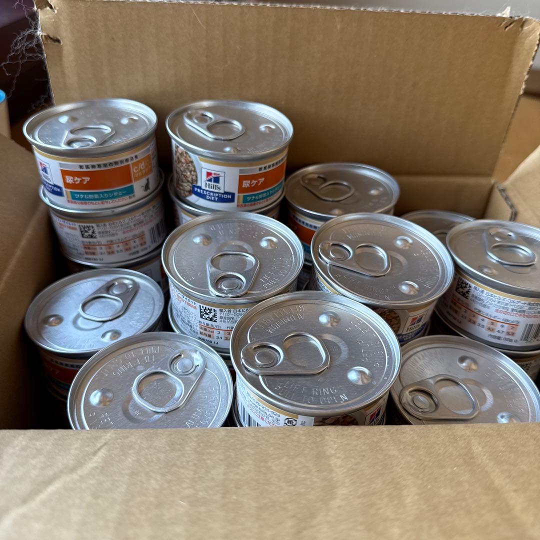 ヒルズ c/dマルチケア 尿ケア 42缶