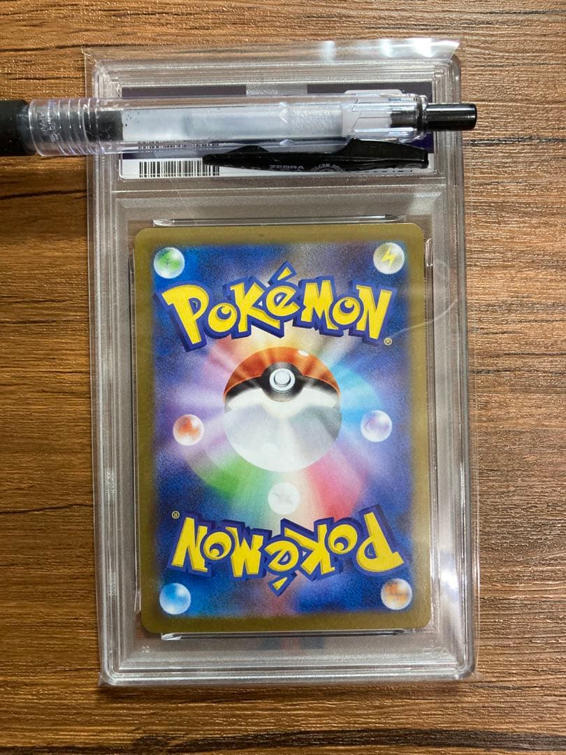 レシラムex BWRホワイトフレア