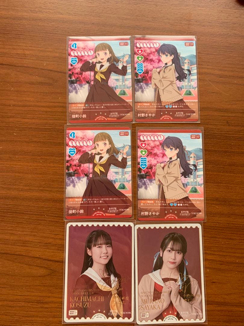 ラブカ　ラブライブ PE +セット