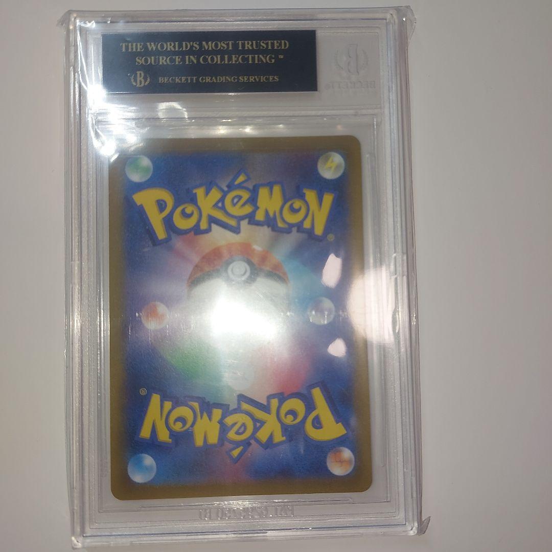 【ブラックラベル】BGS10　テールナーCHR 　ポケモンカードpsa 10以上