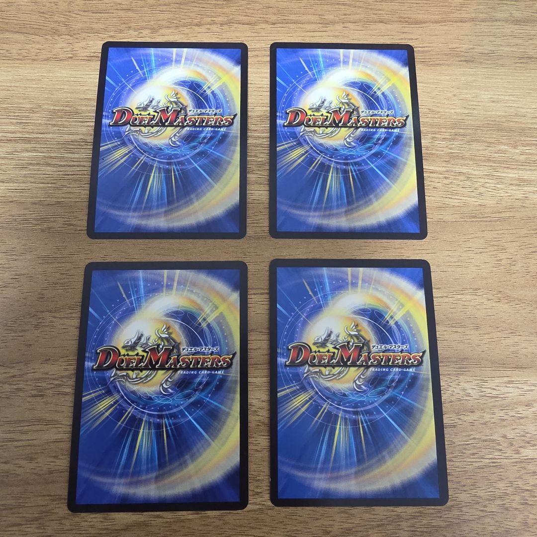 デュエルマスターズ　流星のガイアッシュカイザー　キャラトレ4枚