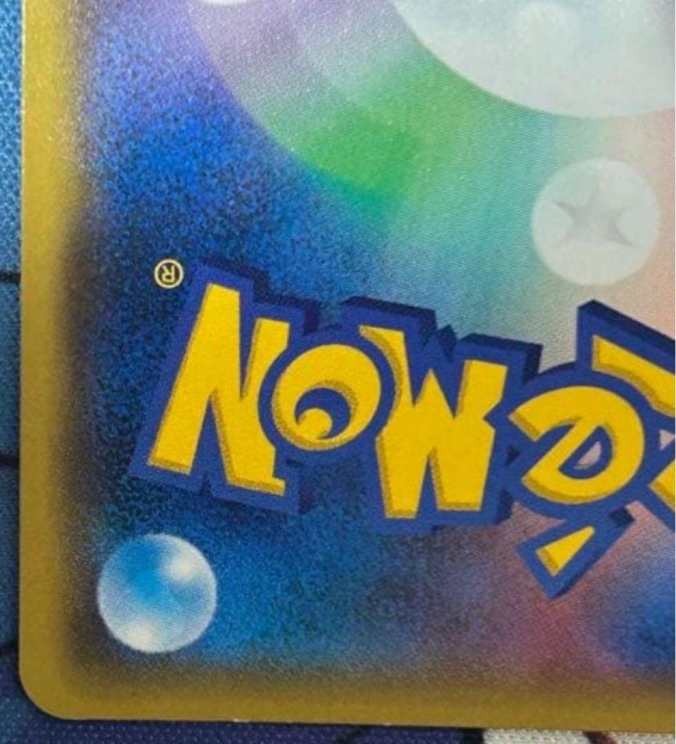 【ポケカ】(美品)桜アフロのピカチュウ