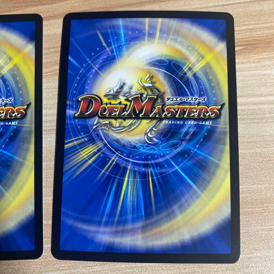 デュエルマスターズ シャコガイルa