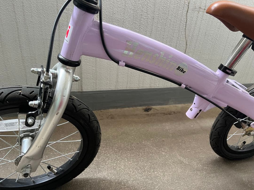 【埼玉県直接引き取り限定】へんしんバイク X14 パープル