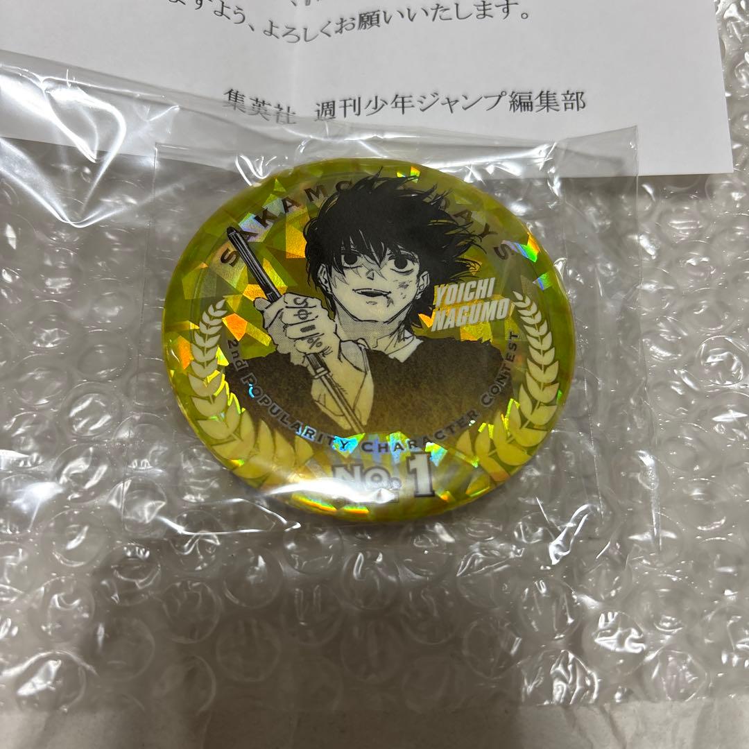 サカモトデイズ 第2回キャラクター人気投票 メダル風缶バッジ 南雲