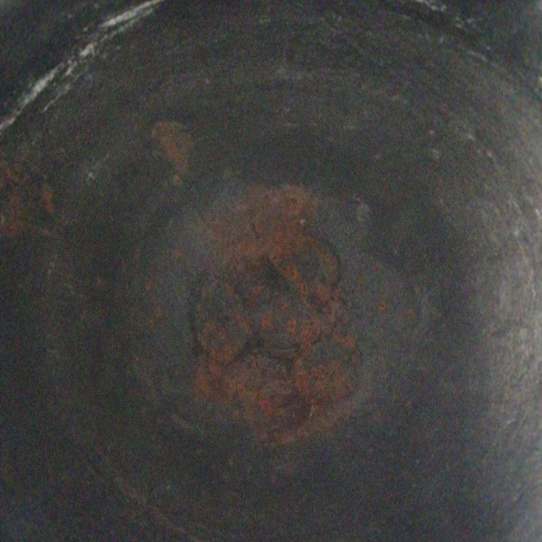 Ｗ１３１　茶釜　『利休好　阿弥陀堂釜』『釜師　菊池政光』『鉄釜』　共箱　茶道具