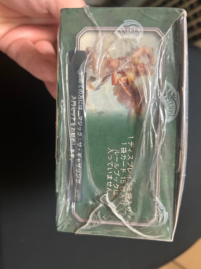 Magic: The Gathering 第7版ブースターディスプレイ未開封