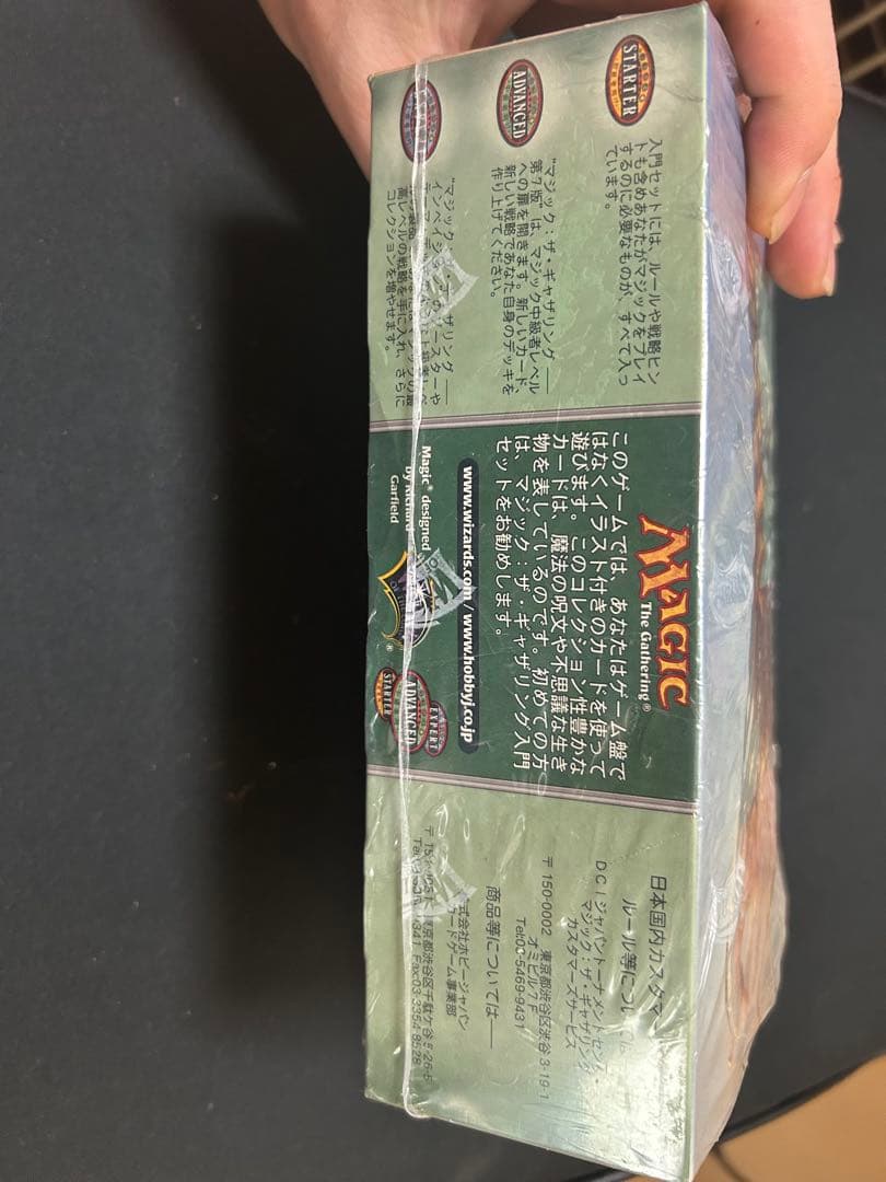 Magic: The Gathering 第7版ブースターディスプレイ未開封