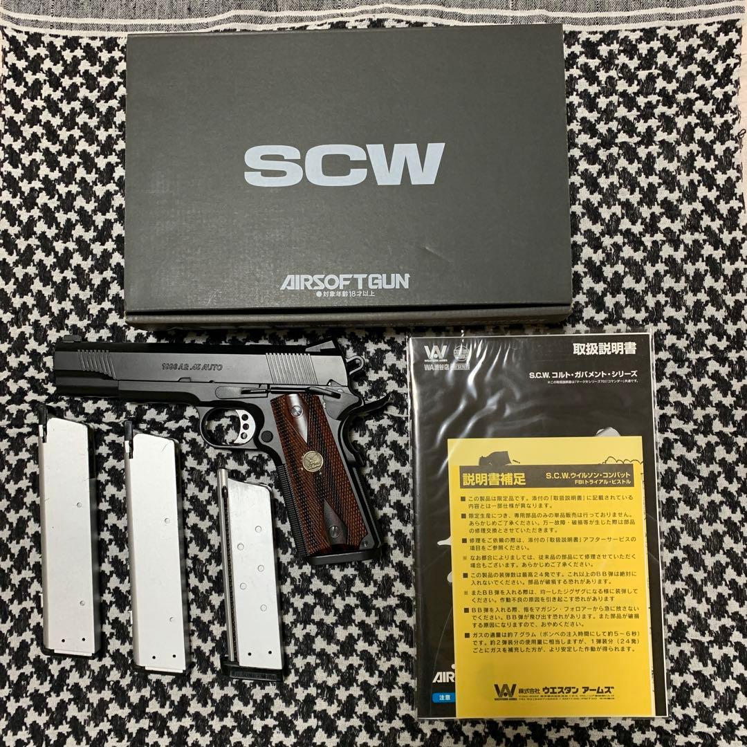 WA ウエスタンアームズ　ウィルソンコンバットFBIトライアルピストル　ガスガン