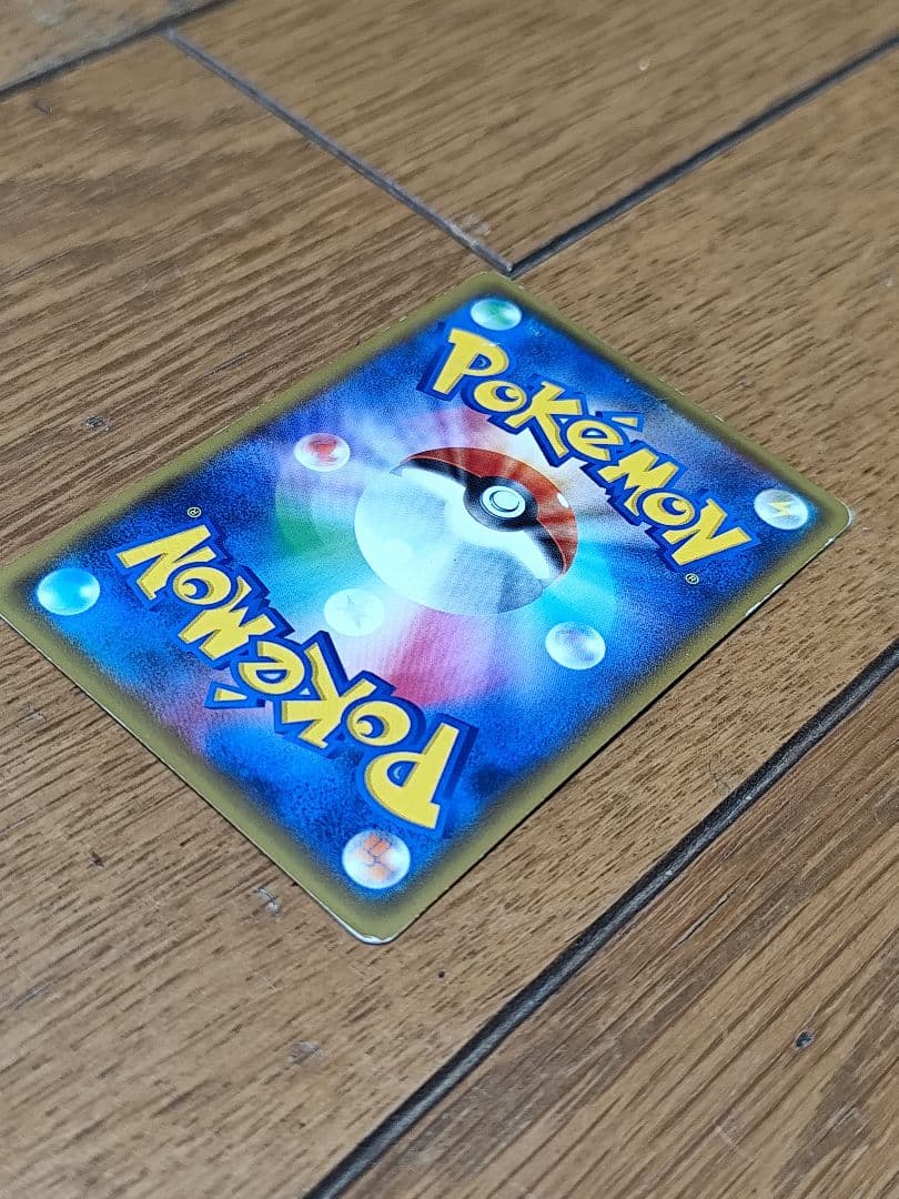 レッドのピカチュウ　270/SM-P オープン20周年記念