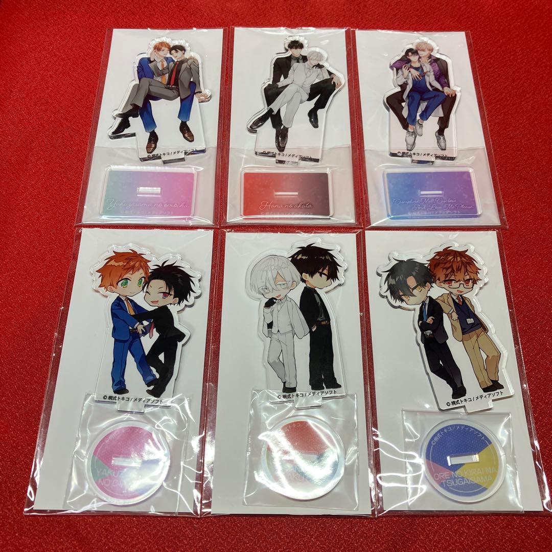 桐式トキコ　くじメイト　全種セット　23点セット