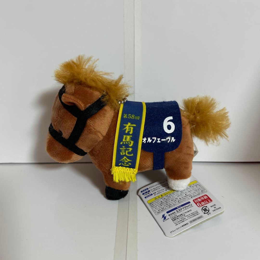 希少 サラブレッドコレクション マスコットボールチェーン　全6種セット