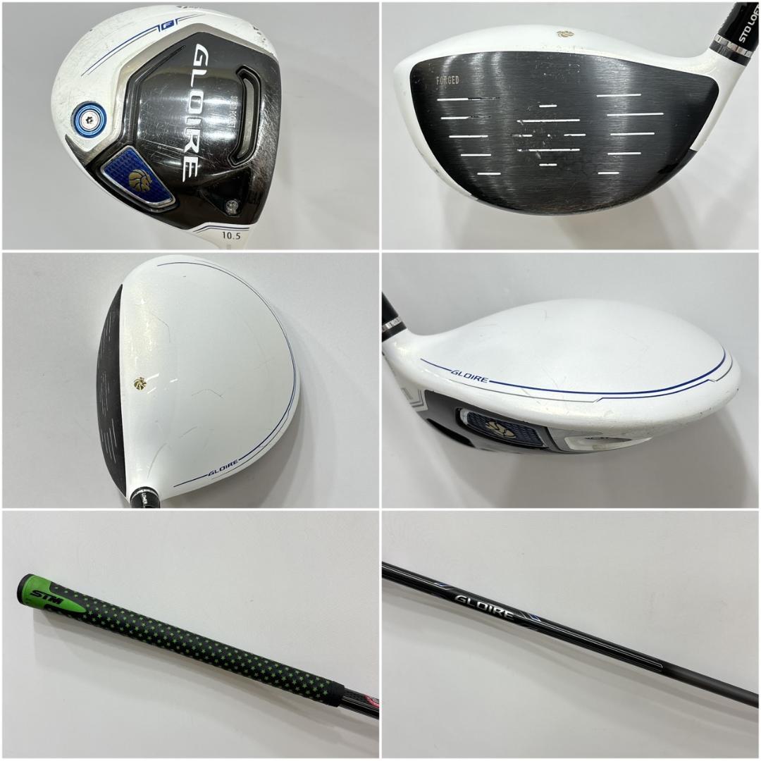 メンズ右利き初心者用　テーラーメイド　ゴルフクラブセット　W-2316