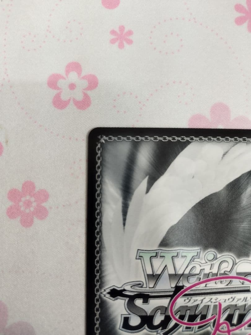 ヴァイスシュバルツロゼ　視線釘付け　明日原　サイン　PR+