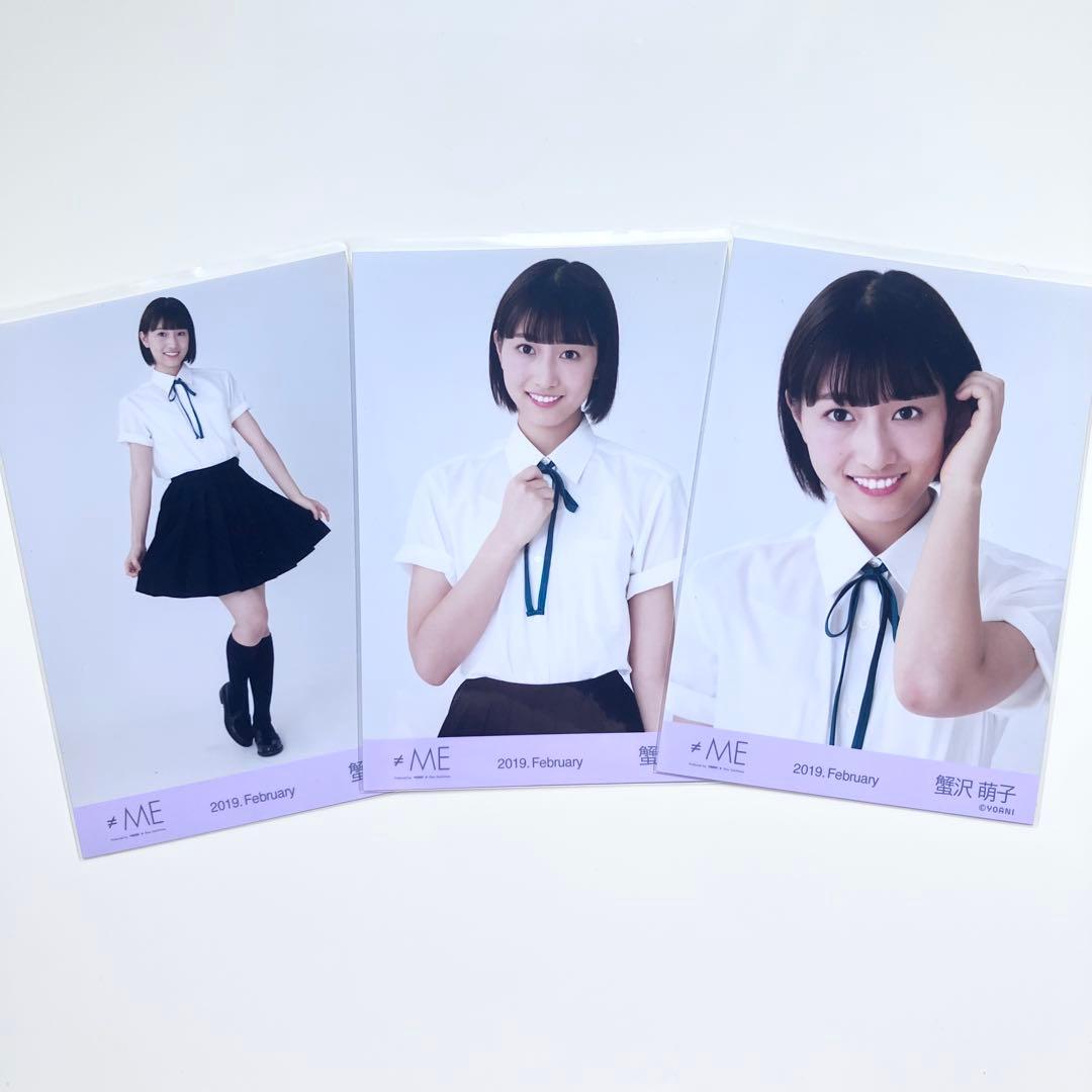 ≠ME ノイミー　生写真　お披露目　初期制服　3種コンプ　蟹沢萌子