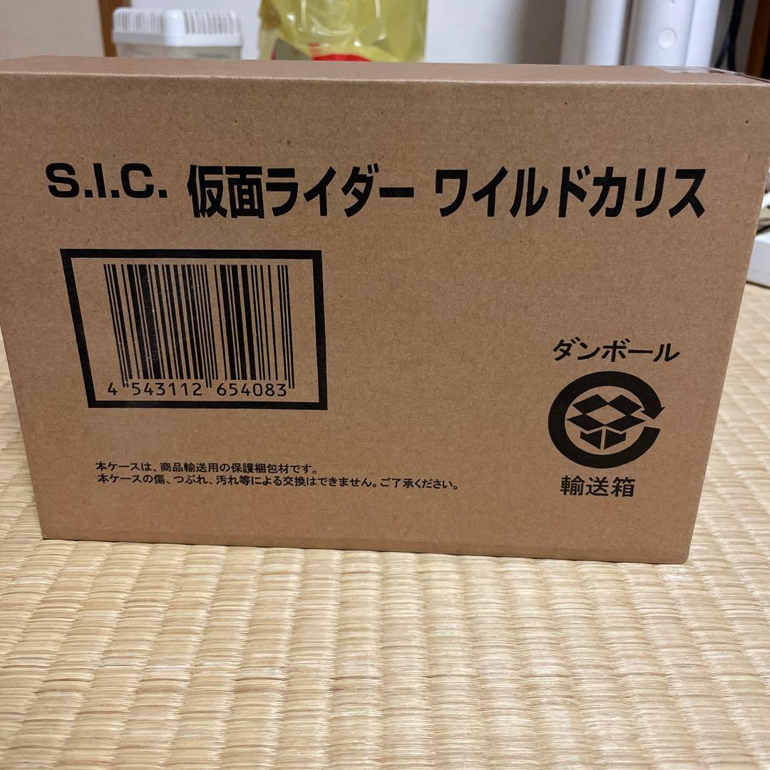 S.I.C仮面ライダーブレイドシリーズ4体まとめ売り