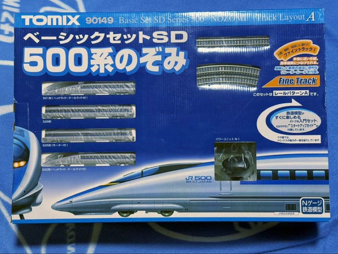 【訳有新品】TOMIX 500系のぞみ新幹線ベーシックセットSD