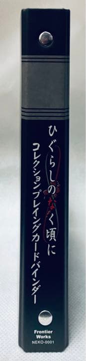 ひぐらしのなく頃に コレクションプレイングカードセット