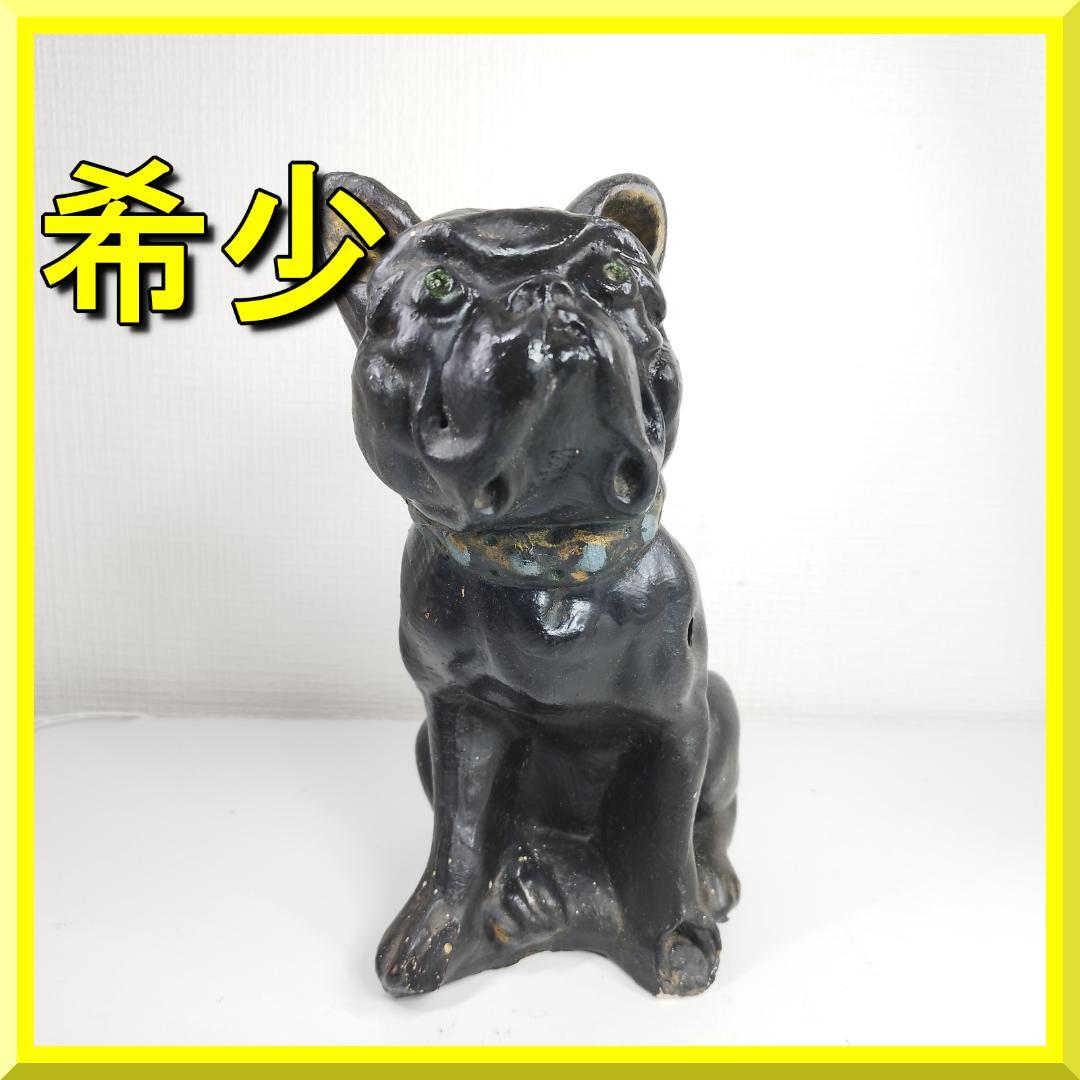 Vintage Chalkware Bulldog ブルドッグ ビンテ IE5S