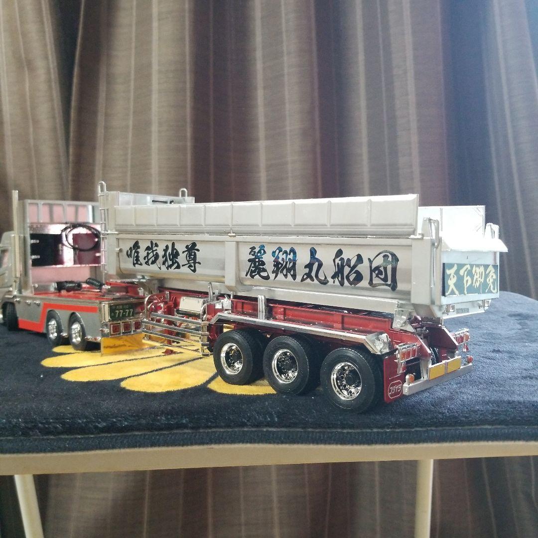 デコトラダンププラモデル完成品